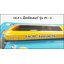 OLFA มีดคัตเตอร์ PC-S (สำหรับตัดแผ่นพลาสติก)