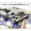 KEIBA กรรไกรตัดท่อพีวีซี HPC-42