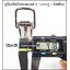 หูล็อคปิ่นโต SUS 304 (มีรู + สปริง) ขนาด 2"