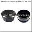 พลาสติกกลมใน 2" จุกอุด 47-48 mm (หัวกลม)