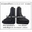 ลูกยางรองขาเหล็กฉาก ขนาด 1 1/2" x 2 1/4" (ตัวแอล)