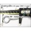 ห่วงสกรูเกลียว 35 mm (หนา 5 mm)