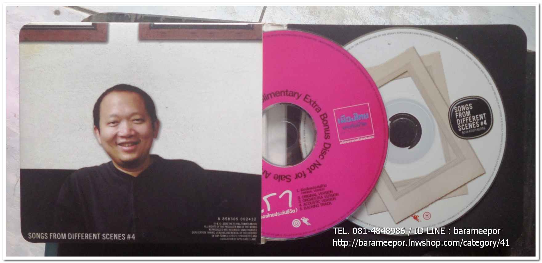 ซีดี. Boyd Kosiyabong ชุด Songs From Different Scenes # 4