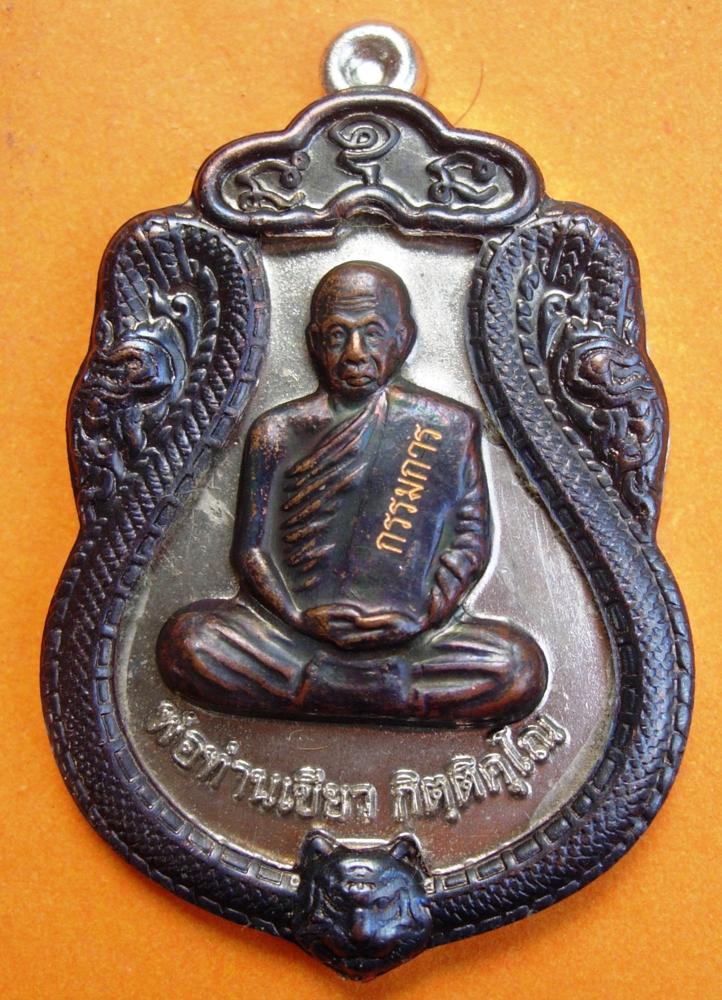 พ่อท่านเขียว วัดห้วยเงาะ รุ่นมหาปรารถนา ปี ๒๕๕๔ มี ๓ พิมพ์ หลายเนื้อให้เลือก