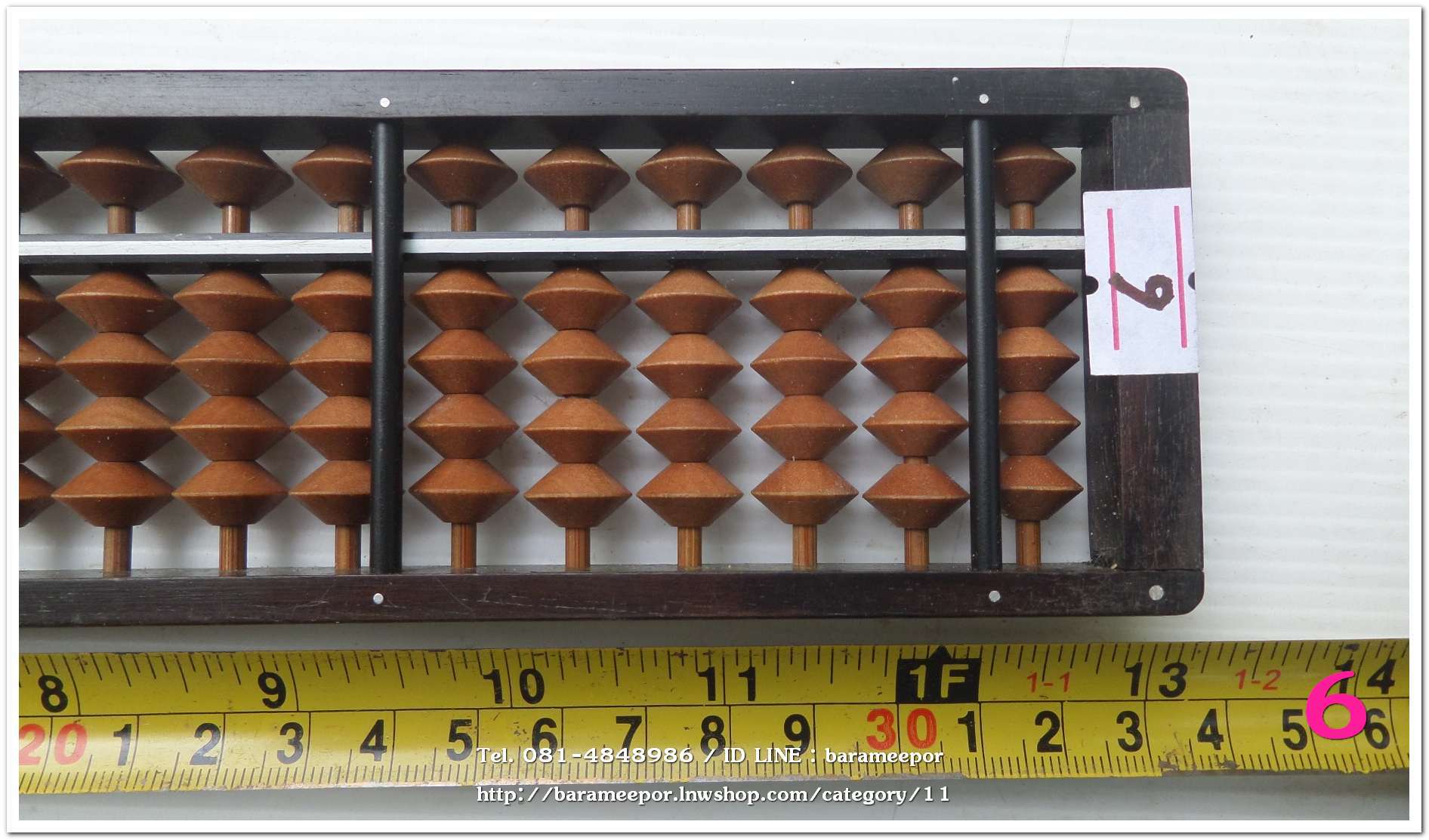 ลูกคิดเล็ก ทำจากไม้แท้ งานจากญี่ปุ่น ใช้งานได้จริง หรือจะเก็บสะสม ขนาด กว้าง 6 ซม. x ยาว 34 ซม. 23 หลัก