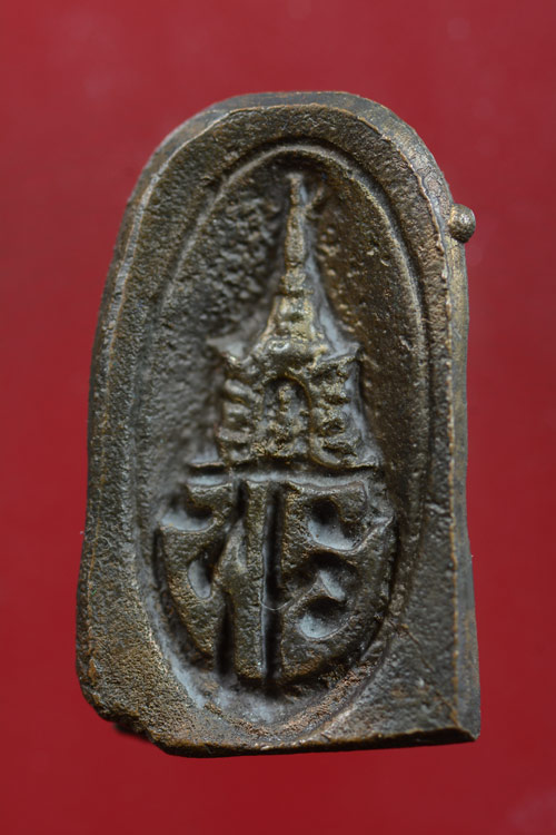 หลวงพ่อทวด รุ่นเจ้าฟ้าเพชรรัตน์ฯ พ.ศ. 2537 พิมพ์พระรอด