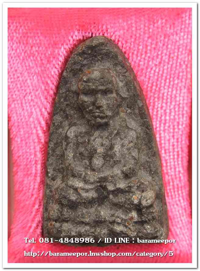 หลวงพ่อทวดเนื้อว่าน พิมพ์ใหญ่ รุ่นปาฏิหาริย์ลายเซ็น วัดห้วยมงคล..1