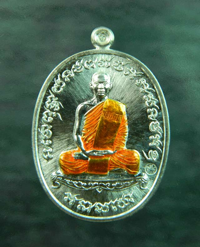 เหรียญหลวงพ่อรักษ์ อนาลโย วัดสุทธาวาสวิปัสสนา จ.อยุธยา ปี2559 รุ่นสร้างบารมี เนื้อเงิน