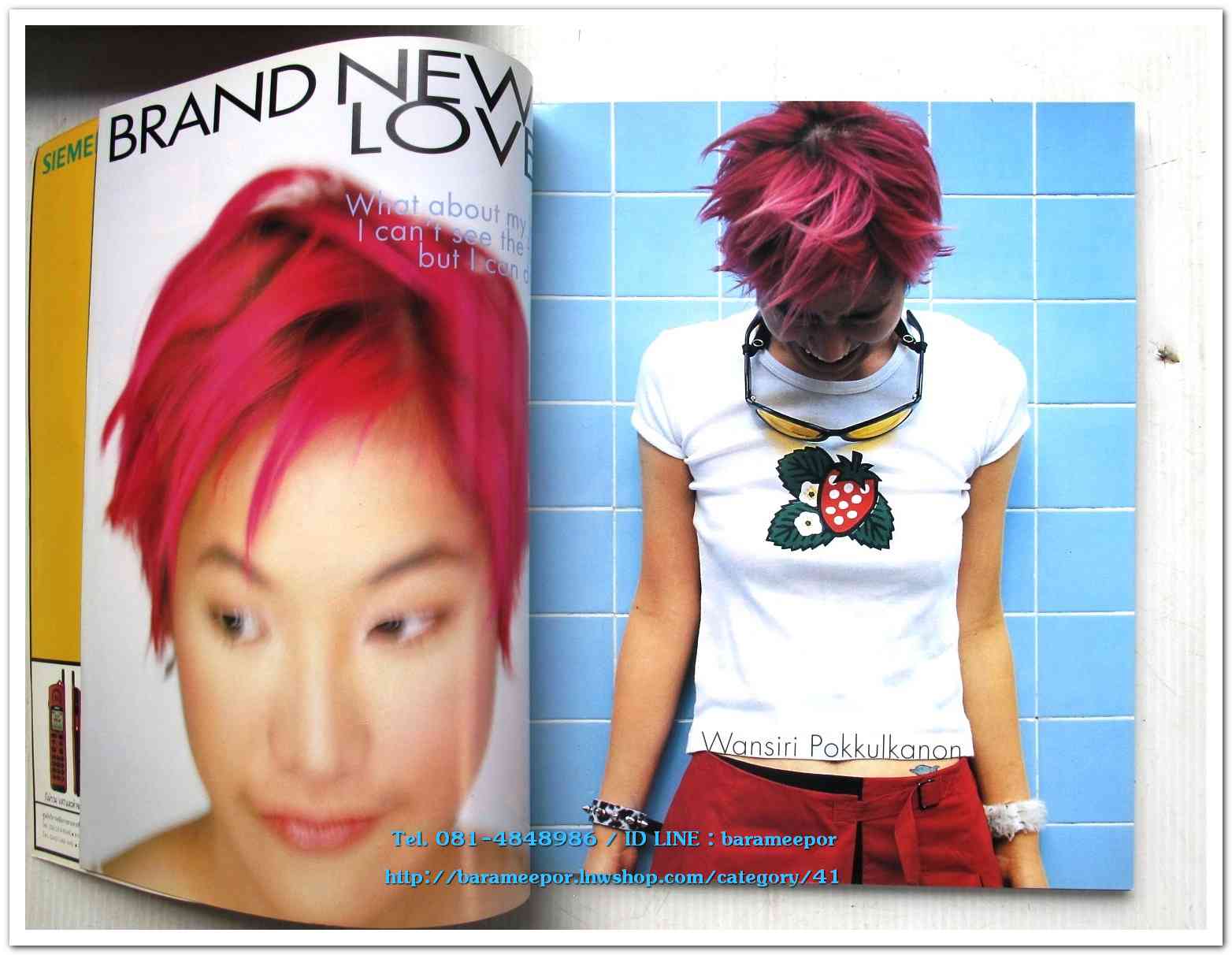 หนังสือ Katch เล่มที่ 4/1 ปี 1999..2