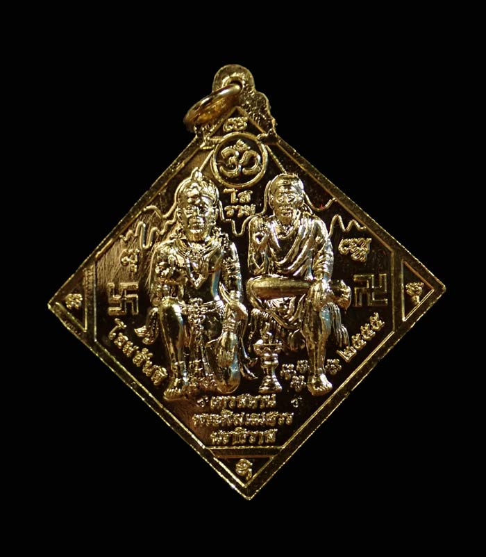 เหรียญพระพิฆเนศ (รุ่นแรก) นราธิวาส ปี2555 เนื้อชุบทองลงยาสีแดง (กรรมการ)