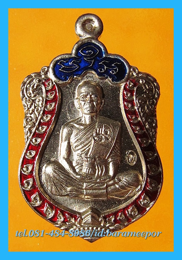 หลวงพ่อคูณ รุ่นสุขในหัวใจ EOD 2 นิรันตราย พิมพ์เสมาจิ๋ว เนื้ออัลปาก้าลงยาสีน้ำเงิน,แดง