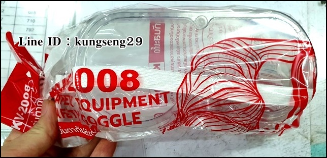 KOVET แว่นตาพลาสติกใสกันสะเก็ด แบบคาดหัว รุ่น KV-2008