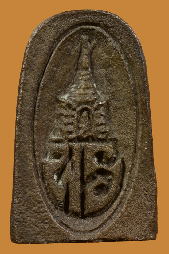 หลวงพ่อทวด รุ่นเจ้าฟ้าเพชรรัตน์ฯ พ.ศ. 2537 พิมพ์พระรอด