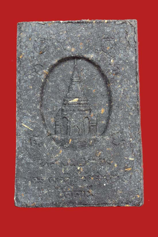 ชุด 3 องค์ รุ่นพระธาตุเจดีย์ วัดสำเภาเชย ปี 2549