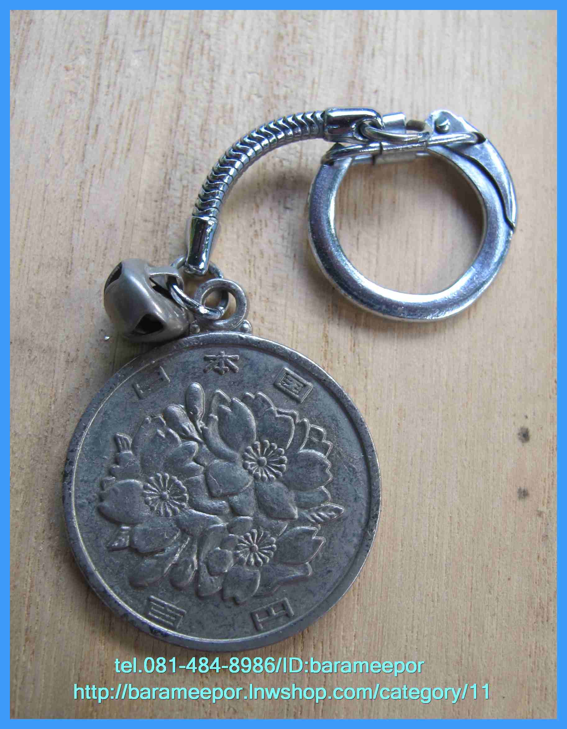 พวงกุญแจเก่า สภาพดี จากญี่ปุ่น