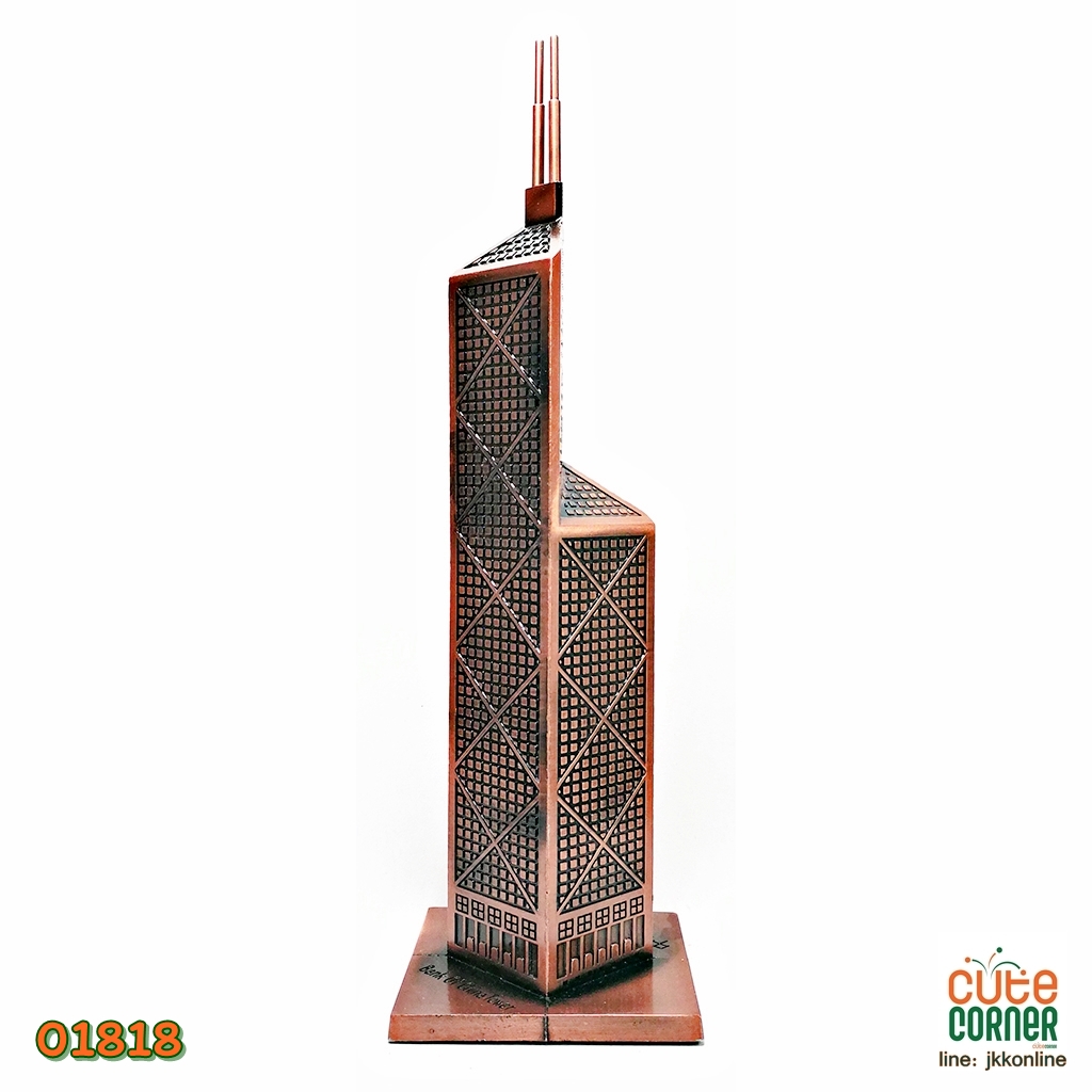 01818-โมเดลแบงค์ออฟไชน่าทาวเวอร์ 26ซม - ฟรีค่าส่ง