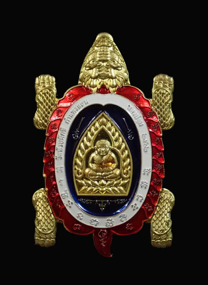 เหรียญพญาเต่ามังกร รุ่นเจ้าสัวมหาเศรษฐี หลวงปู่ปั่นเศก วัดห้วยผักชี ปี2562 เนื้อทองทิพย์ลงยาธงชาติ หมายเลข 362