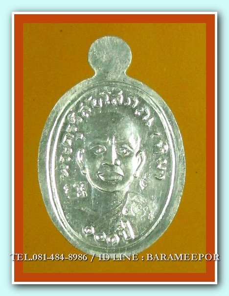 หลวงพ่อทวด 101 ปี อ.ทิม พิมพ์เม็ดแตง เนื้อเงินลงยาราชาวดีสีน้ำเงิน