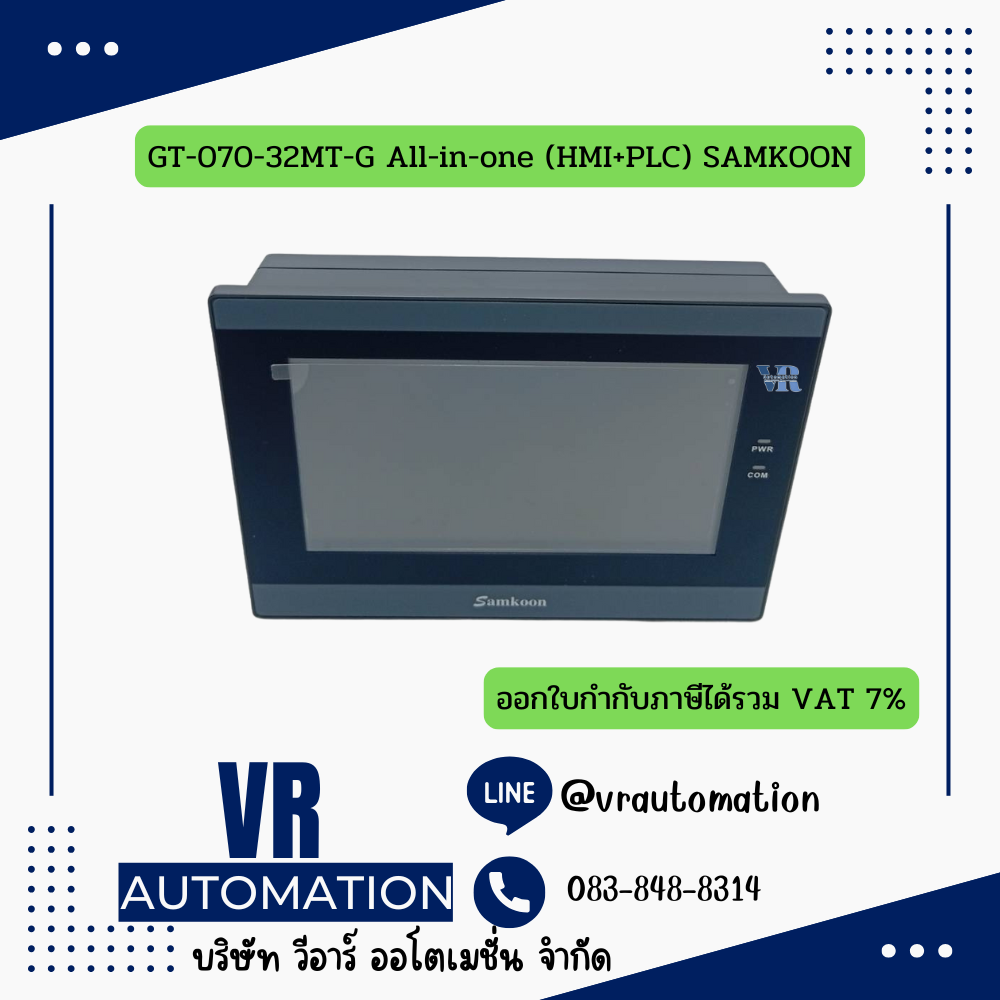 GT-070-32MT-G All-in-one (HMI+PLC) SAMKOON