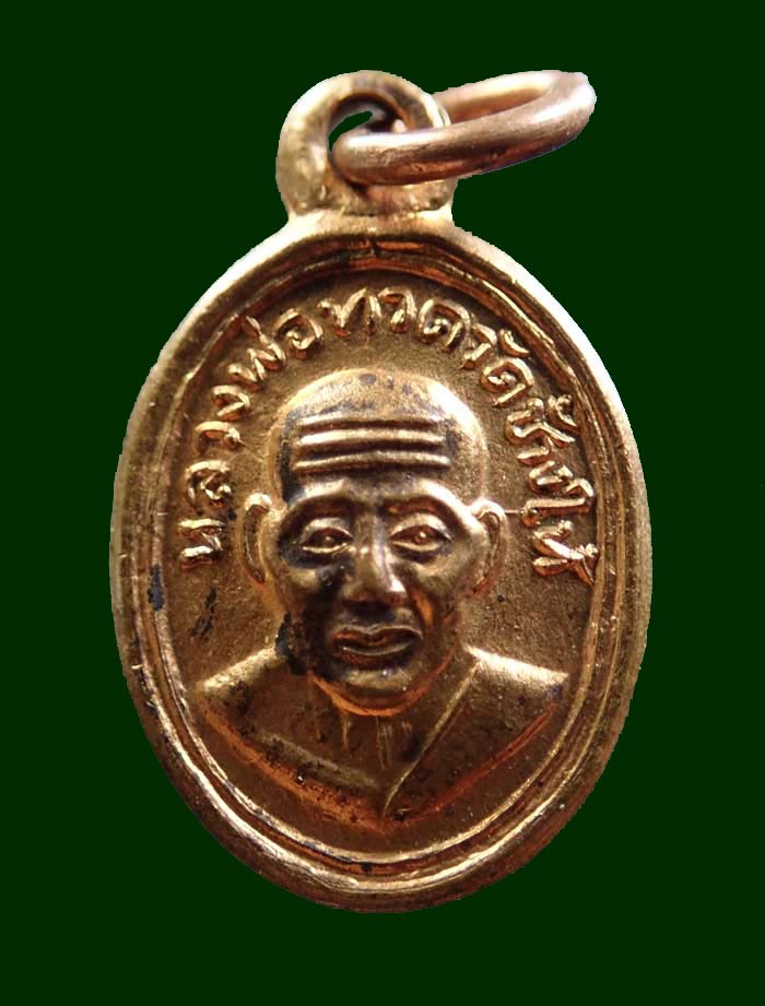 เม็ดแตงหลวงปู่ทวด อาจารย์นอง วัดทรายขาว ปีตตานี ปี 2542 เนื้อทองแดงผิวไฟ ขนาดพระสูง 1.9 ซ.ม.