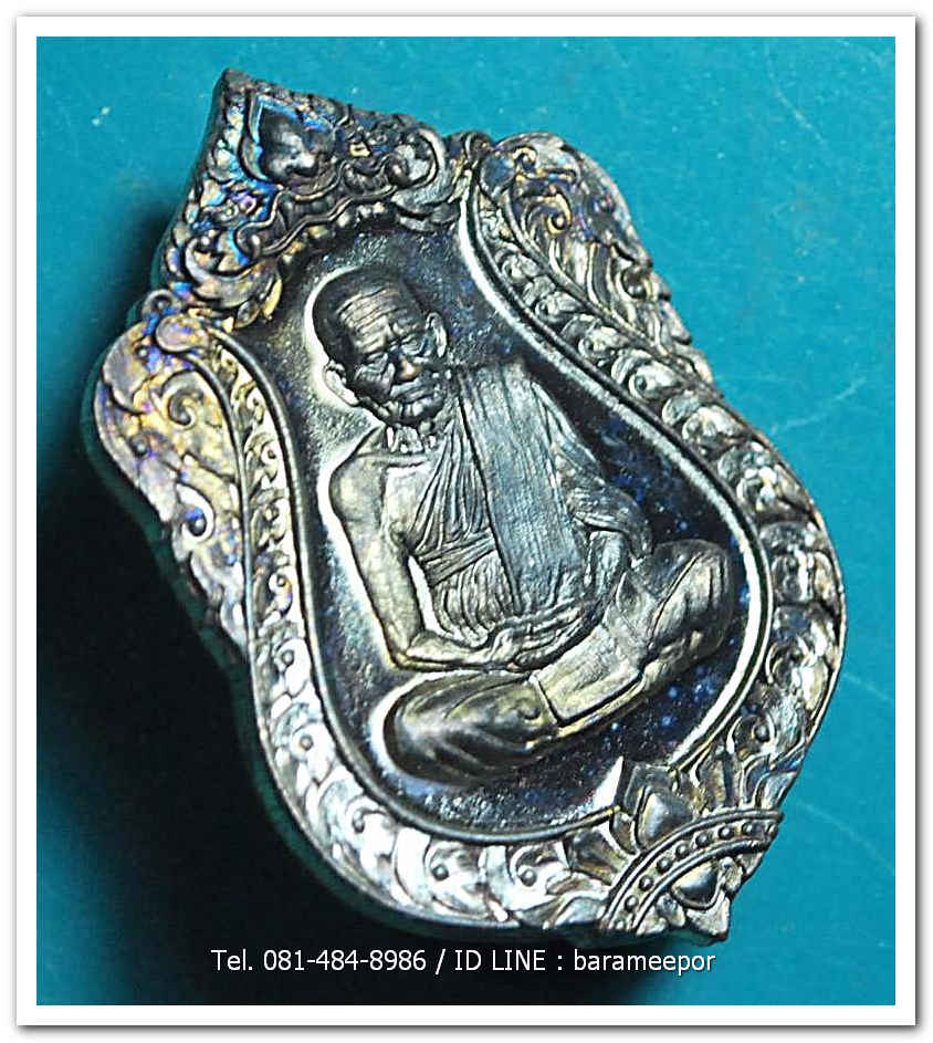 หลวงพ่อเงิน วัดบางคลาน เหรียญเลื่อนสมศักดิ์ ๑๑๑ ปี ห่วงเชื่อม เนื้อทองแดงรมดำ เลข 667