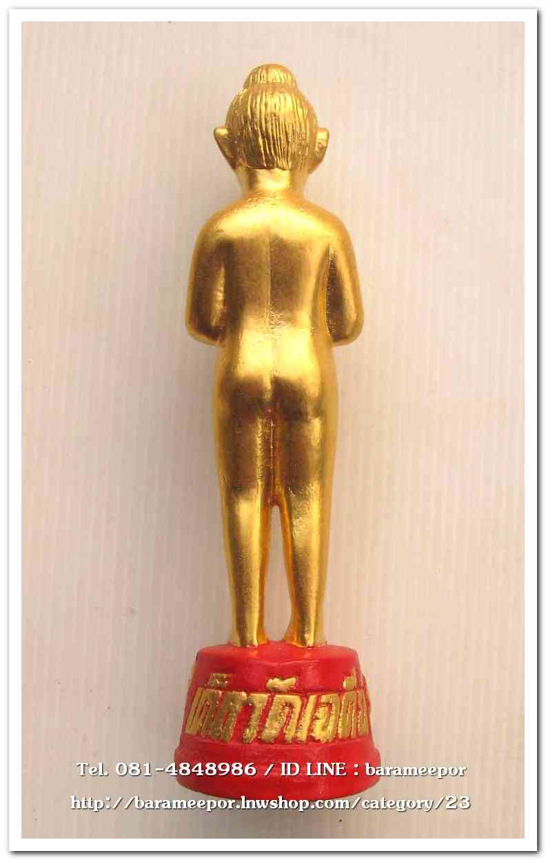 ไอ้ไข่ เด็กวัดเจดีย์ รุ่นที่ระลึกกฐิน ๕๙ องค์บูชาไม้แกะทาทองแท้ ขนาด 6 นิ้ว