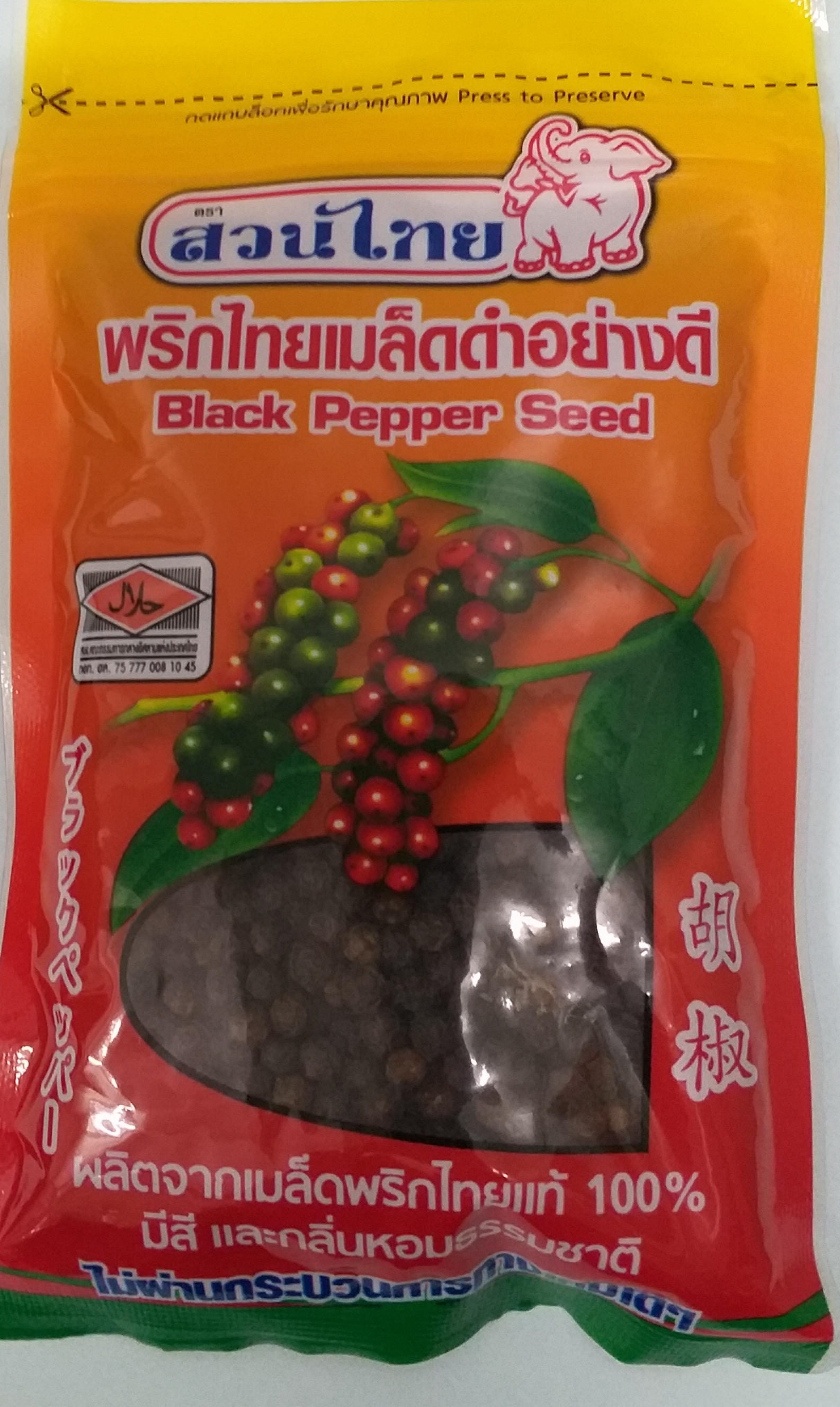 27-202-0100-0 พริกไทยดำเม็ด 100 กรัม/ซอง