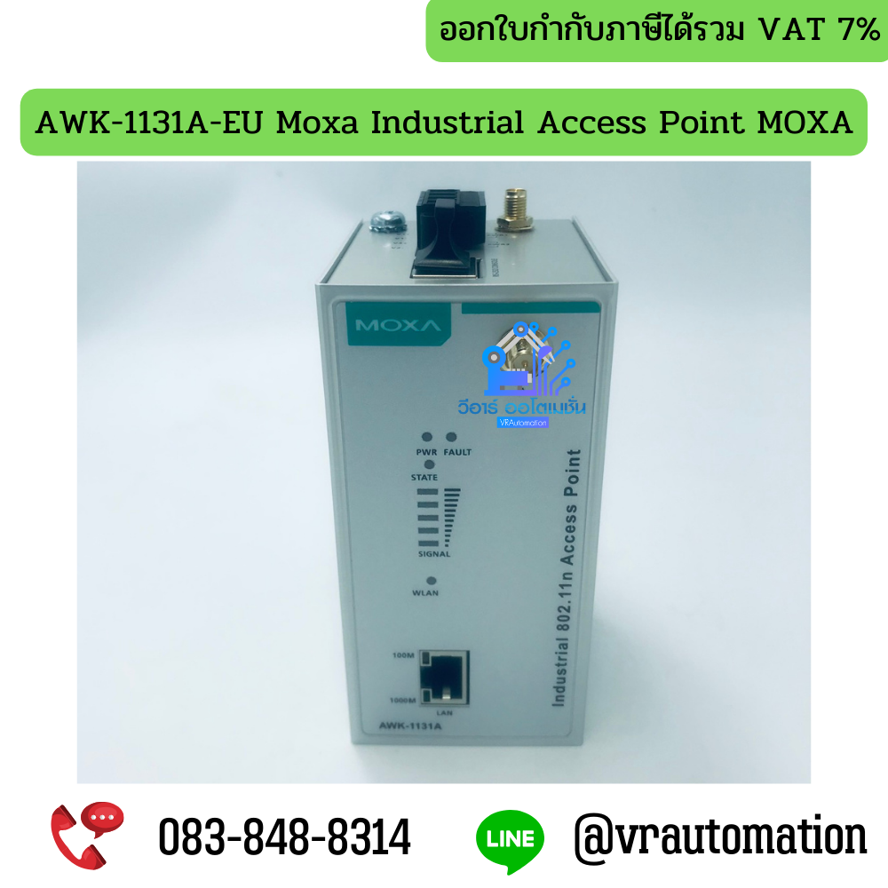 AWK-1131A-EU Moxa Industrial Access Point MOXA