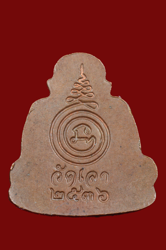 พระสังกัจจายน์ วัดเลา กทม. พ.ศ.2536