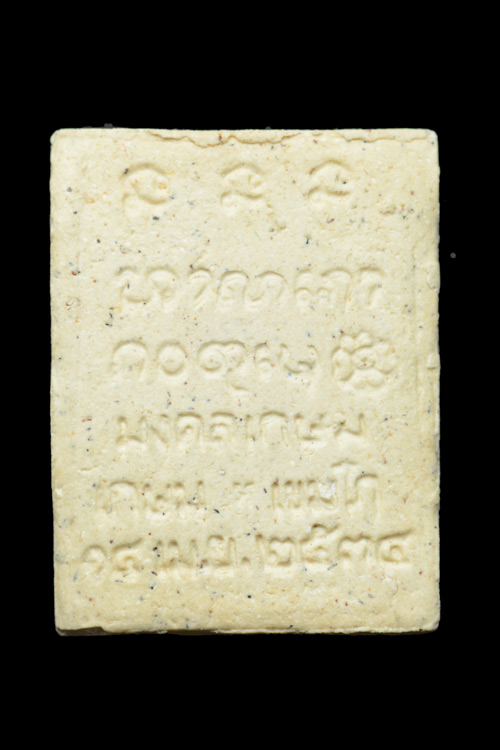 พระผงมงคลเกษม หลวงพ่อเกษม เขมโก พ.ศ.2534