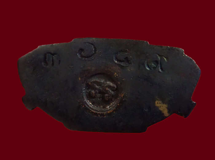 พระกริ่งพุทธชินราช รุ่นพระมาลาเบี่ยง (รุ่นแรก รุ่นเดียว) วัดพระศรีรัตนมหาธาตุ พิษณุโลก ปี 2520 เนื้อโลหะ พิมพ์เล็ก หมายเลข 3659