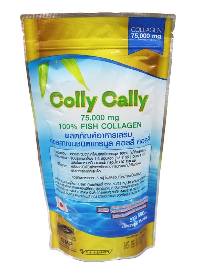 Colly Cally 75,000mg คอลลาเจนแท้ชนิดแกรนูล Fish Collagen 100% 75gm