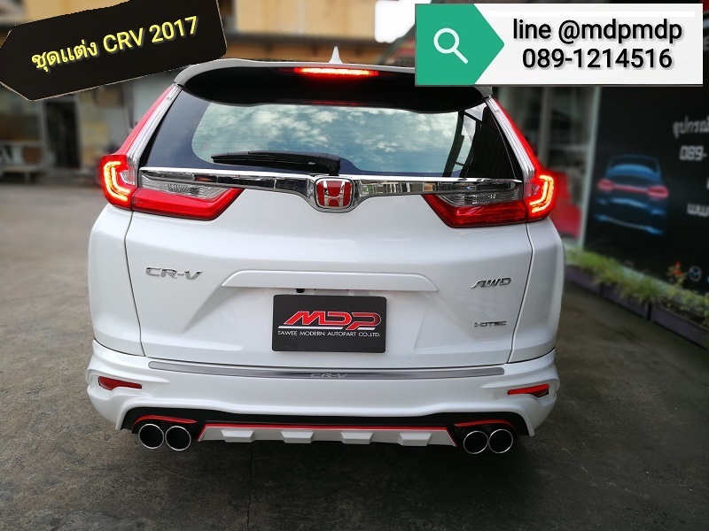 ชุดแต่ง Honda CRV G5 Modulo 2017 2018