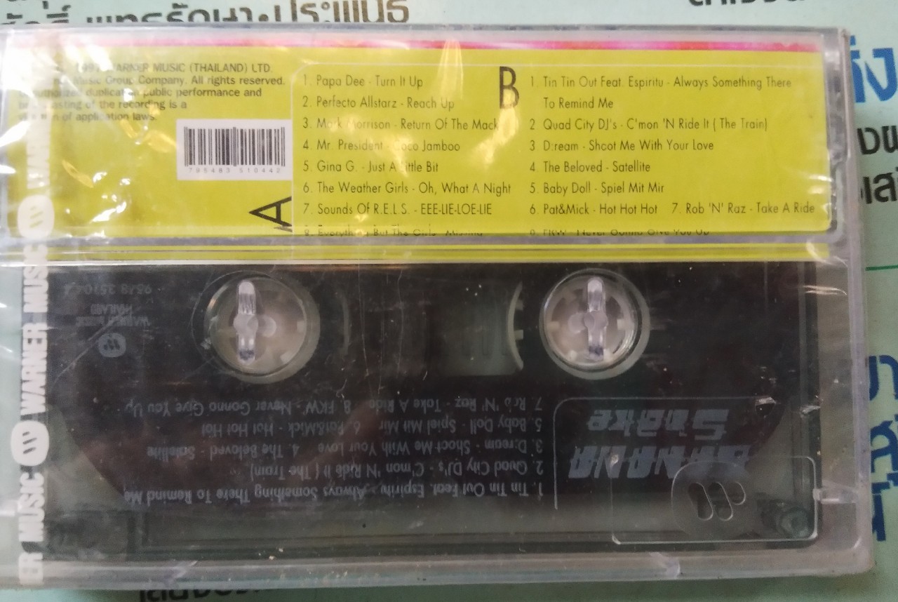 เทปเพลงไทย+สากล สภาพซีล ม้วนละ 50 บาท