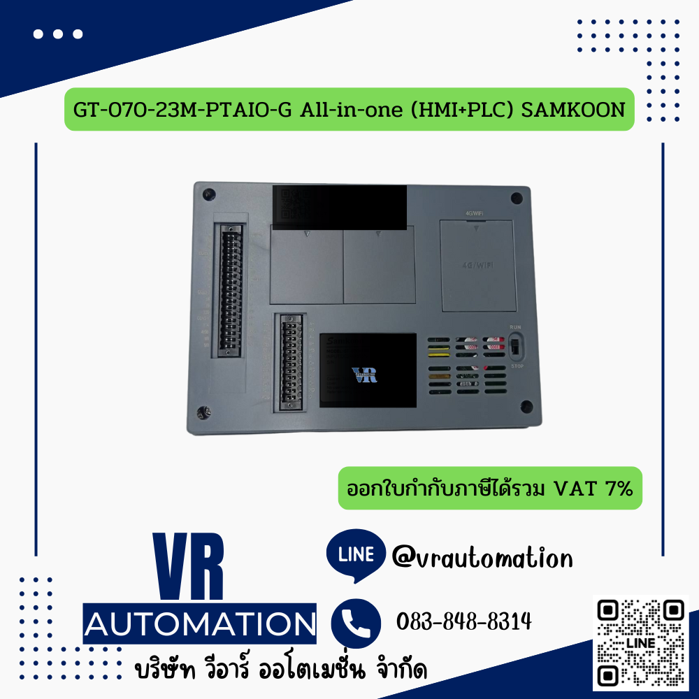 GT-070-23M-PTAIO-G All-in-one (HMI+PLC) SAMKOON