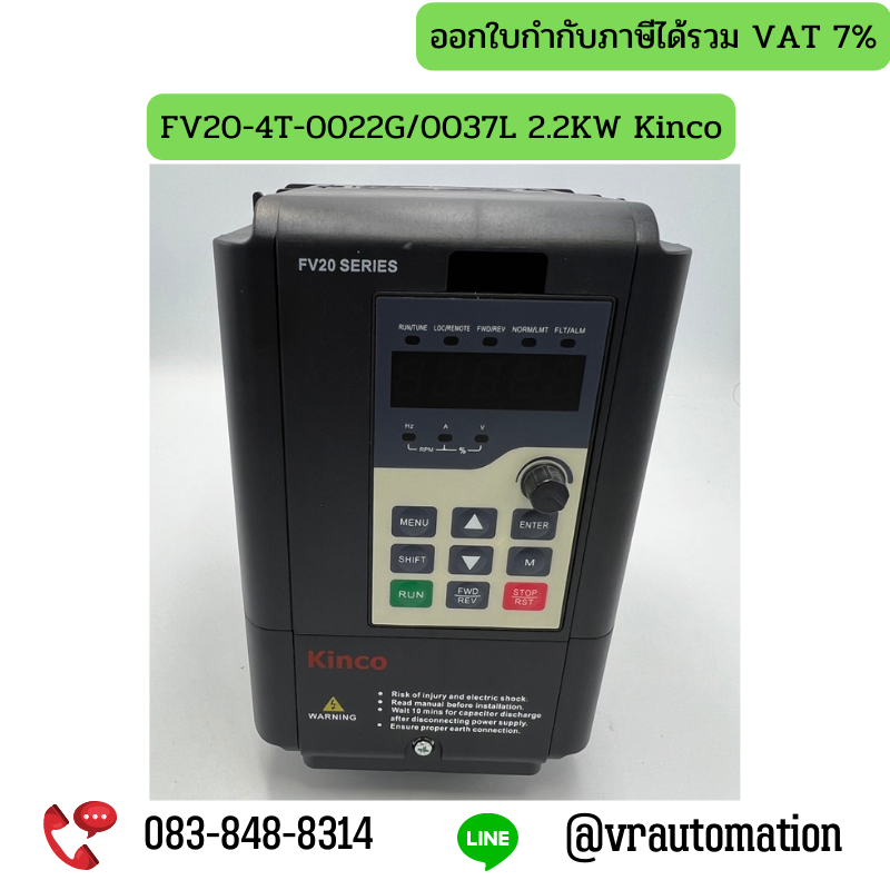 FV20-4T-0022G/0037L 2.2KW Kinco