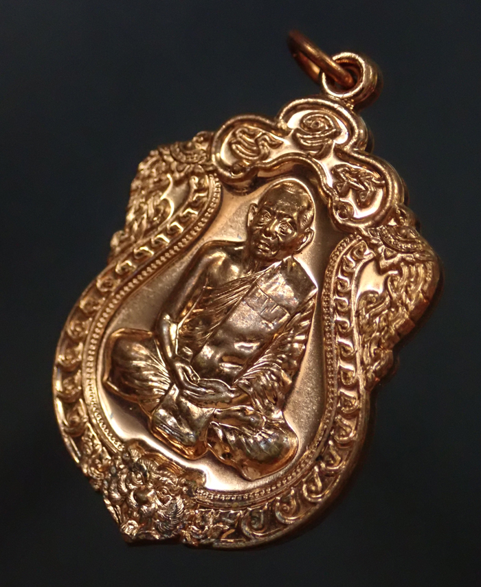 เหรียญเสมาหกรอบ หลวงพ่อสาคร วัดหนองกรับ จ.ระยอง รุ่นที่ระลึกฉลองอายุครบ 6 รอบ ปี 2553 เนื้อทองแดงผิวไฟ หมายเลข 4134