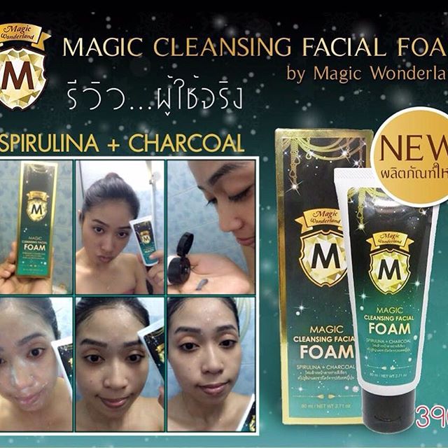 Magic Cleansing Facial Foam by Magic Wonderland 80 ml. เมจิค เคลนซิ่ง เฟเชียล โฟม โฟมล้างหน้า สาหร่าย + ชาร์โคล