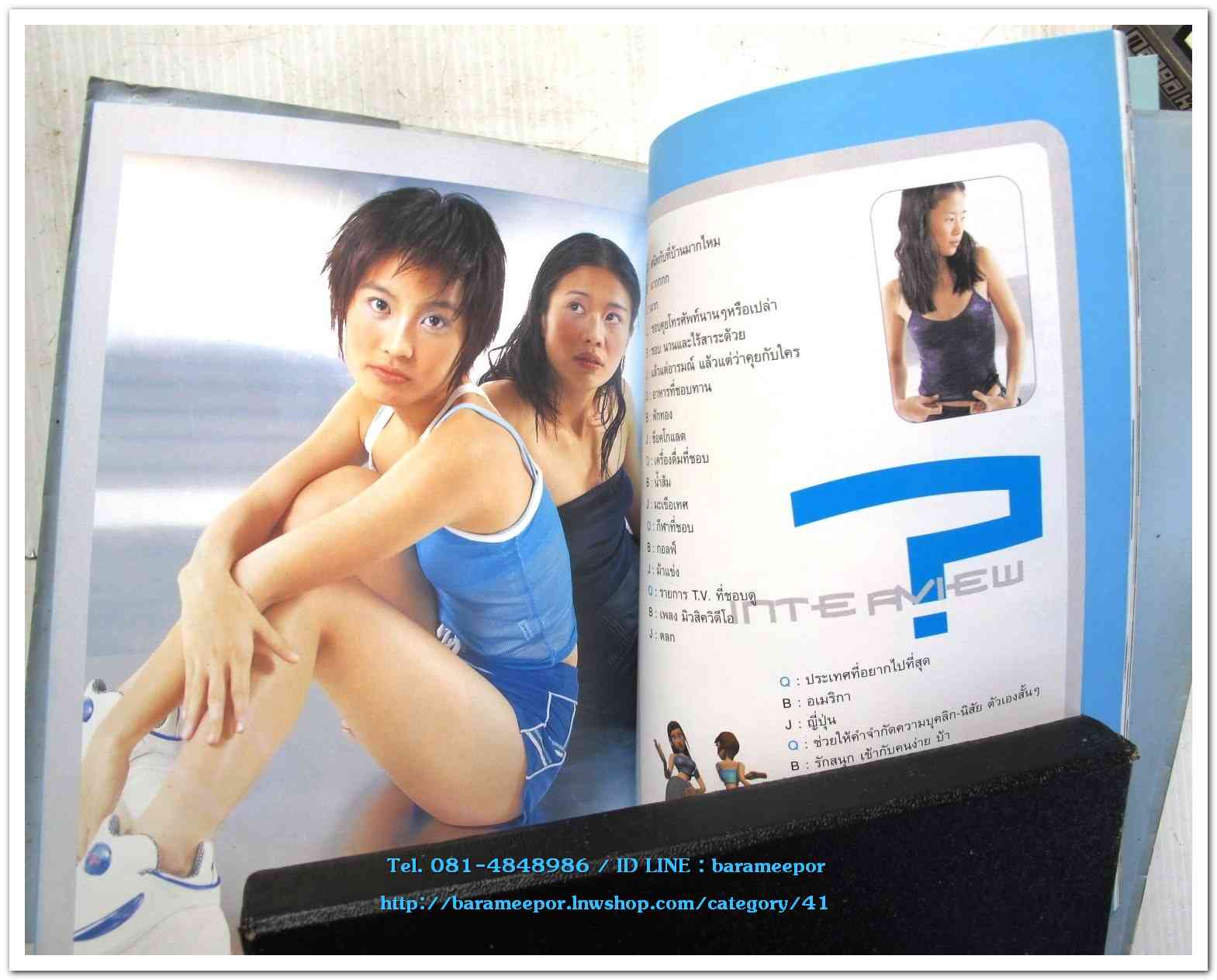 หนังสือ KATCH ฉบับ TRIUMPHS KINGDOM