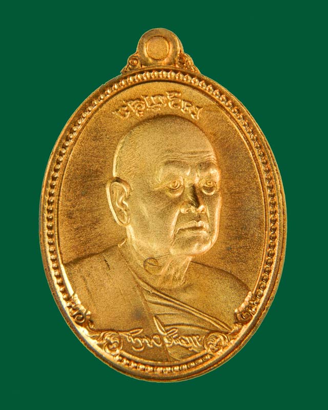 เหรียญหลวงพ่อขันตี ญาณวโร วัดป่าม่วงไข่ จังหวัดเลย รุ่นเจริญสุข ปี 2555 เนื้อทองแดงผิวไฟหลังแบบ (แยกจากชุดล็อคเก็ตเงิน) หมายเลข ๓๐๑ (สร้างเพียง 444 เหรียญ)