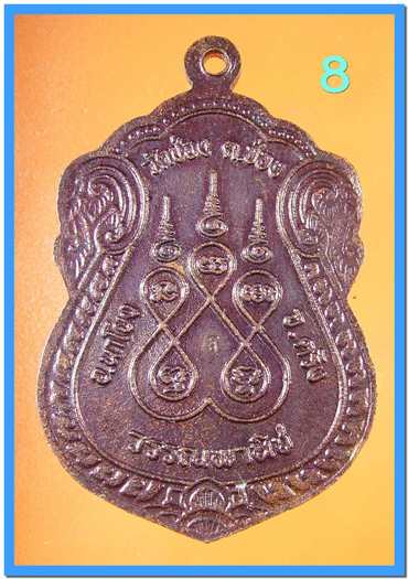 หลวงพ่อพร้อม วัดช่องเปี่ยมราษฎร์ นาโยง ตรัง หลายรายการ