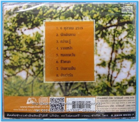คำภีร์ ชุด เส้นทางสายเก่า