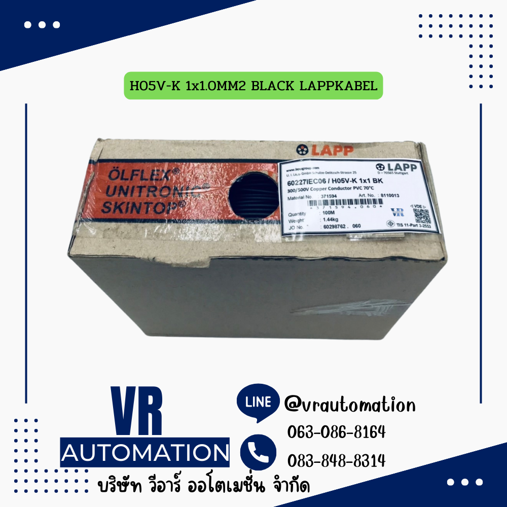 H05V-K 1x1.0MM2 BLACK LAPPKABEL