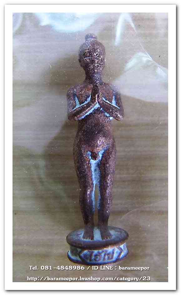 ไอ้ไข่ รุ่น สมปรารถนา วัดสระสี่มุม รูปหล่อ เนื้อชนวนโบราณ ขนาด 2 ซ.ม...1