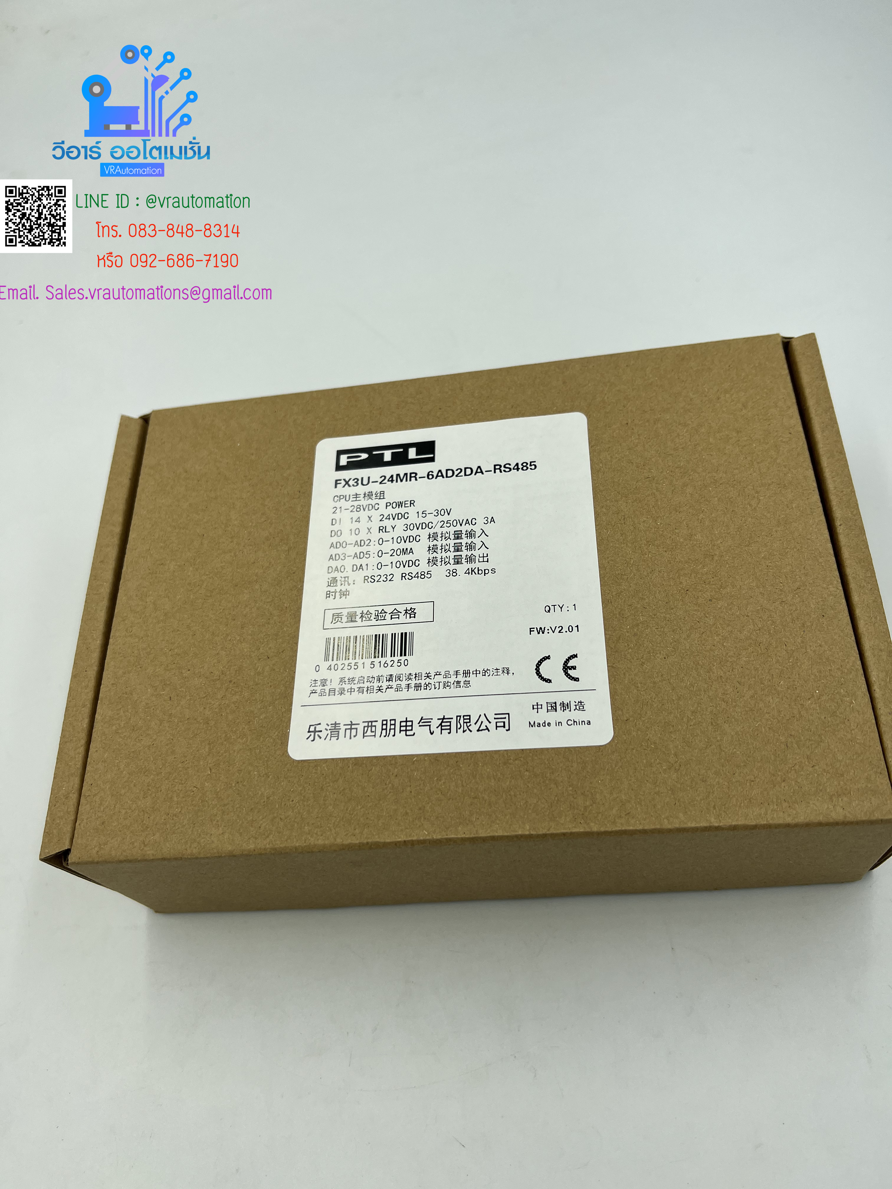 บอร์ด PLC FX3U-24MR-6AD2DA สำหรับงานอุตสาหกรรม