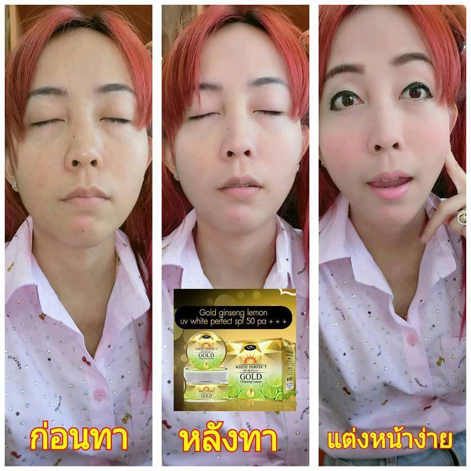 Booster White Perfect Night Cream ไนท์ครีม