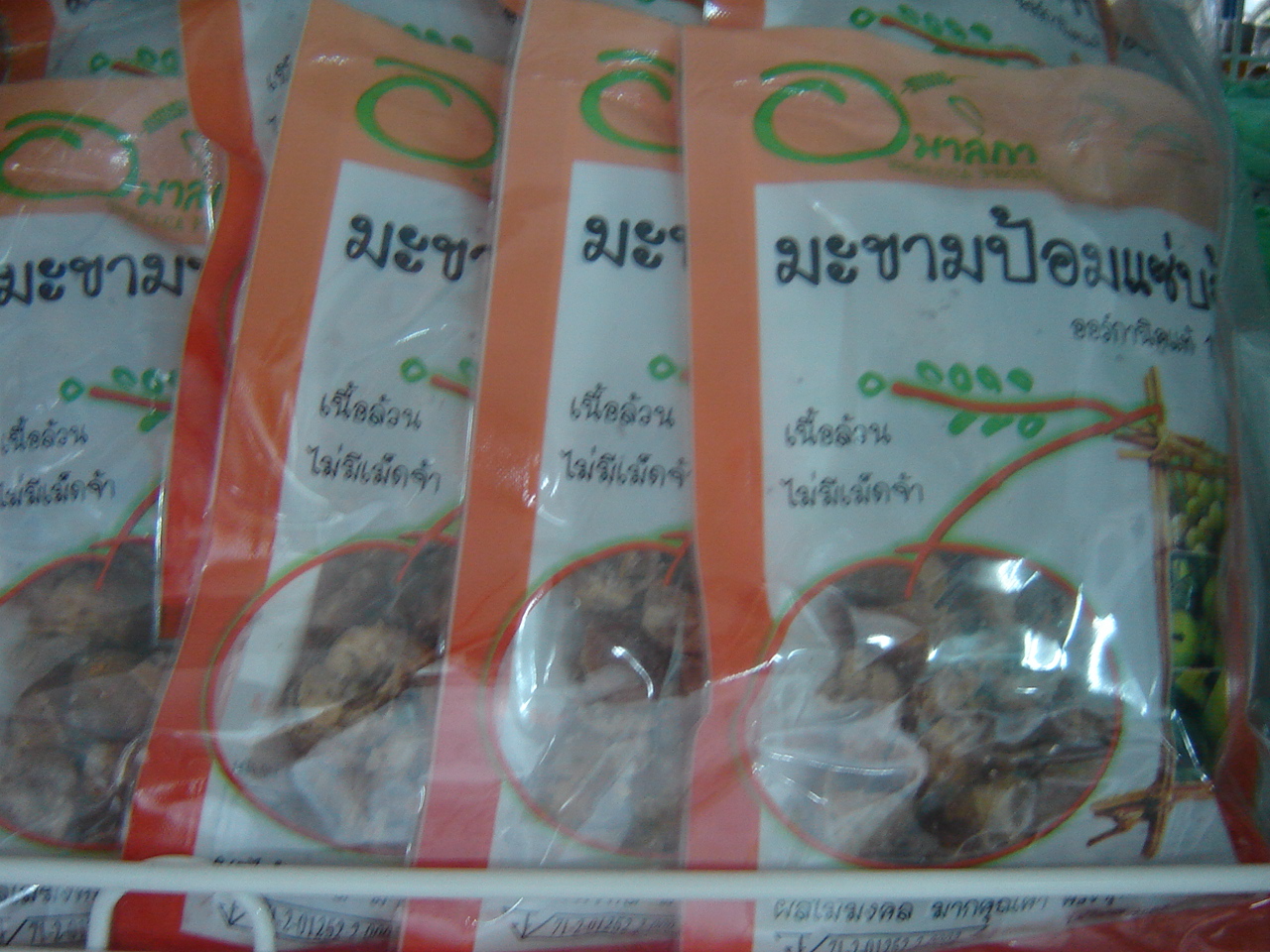 32-321-2100-2 มะขามป้อมแช่อิ่ม แซ่บ 110 กรัม /ถุง