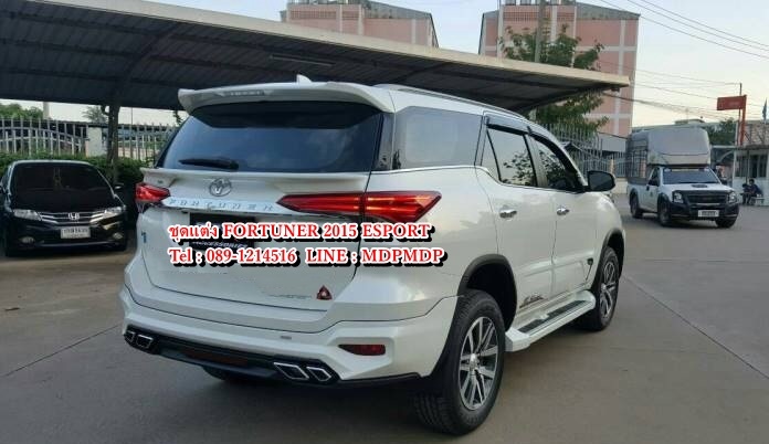 ชุดแต่ง Fortuner 2015 2016 ESPORT