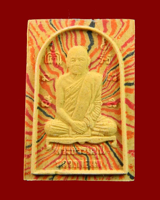 พระสมเด็จสายรุ้ง พลวงพ่อแพ วัดพิกุลทอง จ.สิงห์บุรี