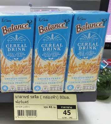 33-024-2100-1 บาลานซ์ *รสจืด *กล่องฟ้า 180มล. ฟอร์แคร์ / แพ็ค 3กล่อง